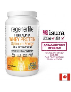 Суроватъчен протеин изолат + фибри + витамини и минерали - Контрол на апетита и теглото, 940 g, прах с вкус на шоколад