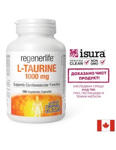 Л-Таурин – сърдечносъдова и мускулна функция, 1000 mg, 120 капсули за 4 или 2 месеца прием - Таурин