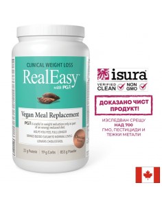 Real Easy с PGX  - шейк с грахов протеин и водоразтворими фибри, 855 g прах, с вкус на шоколад