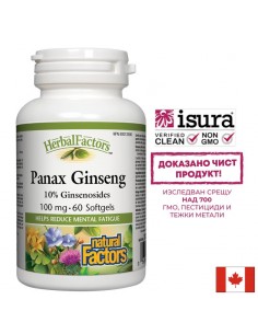 Женшен корейски, 100 mg x 60 софтгел капсули - Нервна система