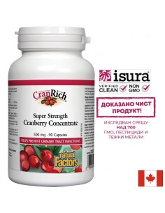 Червена боровинка CranRich® - Мощен концентрат срещу уроинфекции, 500 mg, 90 капсули - Простата и уринарен тракт