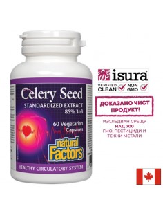 Подагра и високо кръвно налягане - Целина (семена) – Celery Seed,  75 mg х 60 капсули