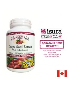 Антиоксидант - Гроздово семе GrapeSeedRich, 100 mg х 60 V капсули - Кръвообращение
