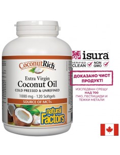 Кокосово масло - CoconutRich™ Coconut Oil Extra Virgin, 1000 mg x 120 софтгел капсули - Кокосово масло