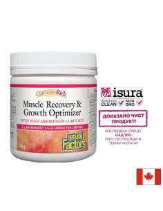 CurcuminRich™ Muscle Recovery & Growth Optimizer х 156 g прах