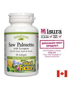 Saw Palmetto with Lycopene/ Сао Палмето с Ликопен х 90 софтгел капсули