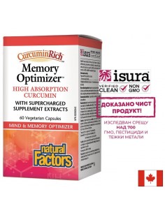 CurcuminRich™ Memory Optimizer™ x 60 капсули