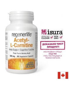 Ацетил-Л-карнитин – мозъчна функция, енергия, метаболизъм, 500 mg, 90 капсули - Л-Карнитин