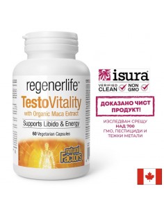 TestoVitality – тестостерон формула за мъже с мака и сминдух - Сексуална функция и енергия, 60 капсули