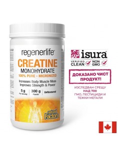 Креатин монохидрат (микронизиран) – мускулна маса и сила, 5000 mg, 300 g прах