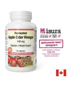 Ябълков оцет - Apple Cider Vinegar, 500 mg х 90 капсули
