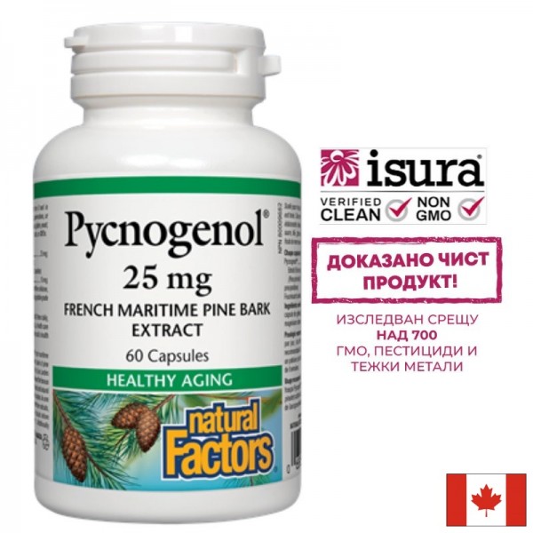 Pycnogenol® - Пикногенол, 25 mg, 60...