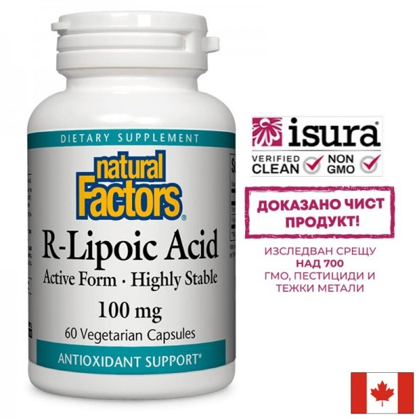 Диабет и диабетна невропатия -...