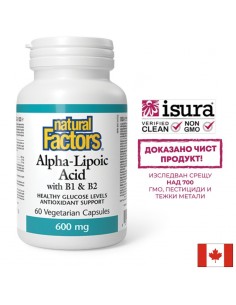 Алфа липоева киселина 600 mg + витамин В1 и В2, 60 V капсули