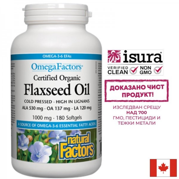 Flaxseed Oil/ Ленено масло 1000 mg х...
