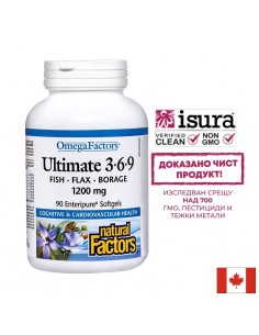 В подкрепа на имунитета, зрението и мозъчната функция - Ултимат Омега 3-6-9, 1200 mg х 90 софтгел капсули