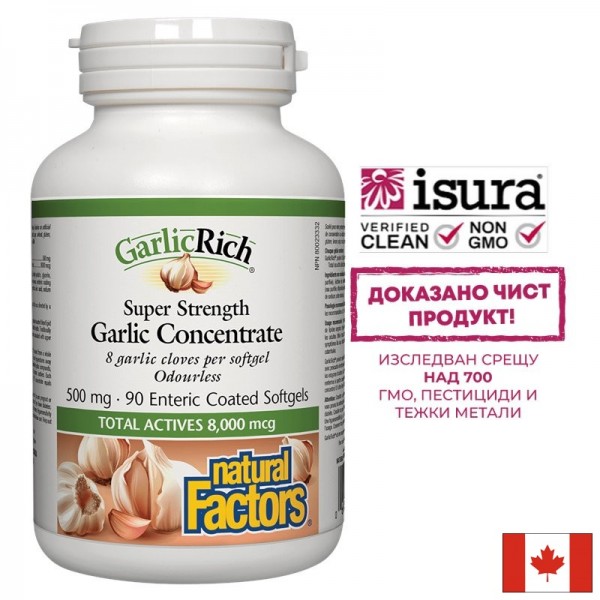 Super Strenght Garlic Concentrate, 90...