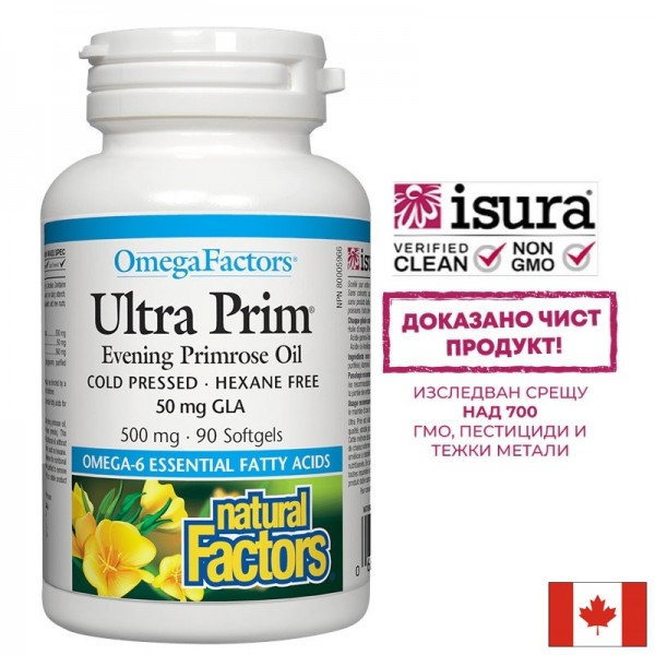 Вечерна иглика масло 50 mg GLA -...