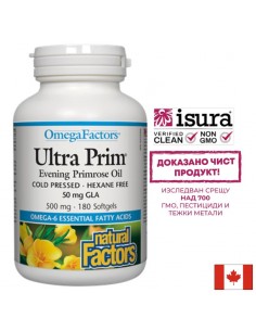 Вечерна иглика масло 50 mg GLA - Ultra Prim, 500 mg х 180 софтгел капсули