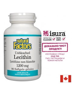 Лецитин неизбелен - Lecithin 1200 mg, 90 софтгел капсули