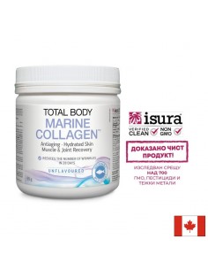 Рибен колаген на прах - Total Body Collagen™, 99 g