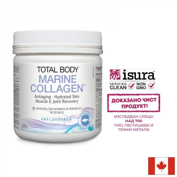 Рибен колаген на прах - Total Body...