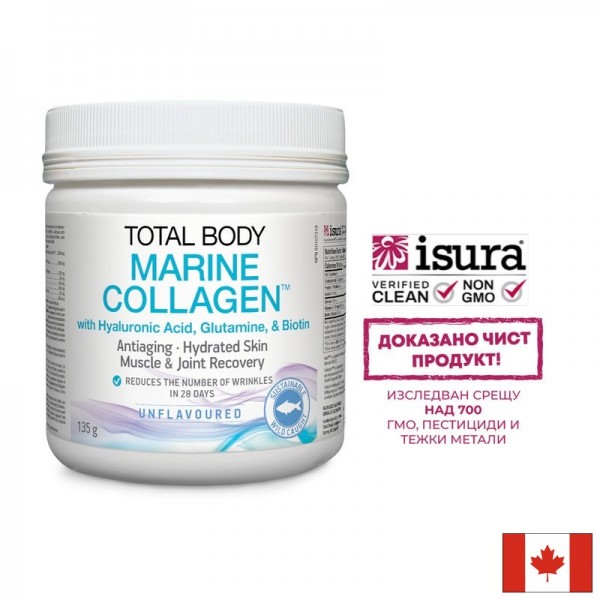 Рибен колаген на прах + хиалуронова...