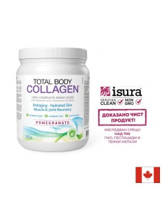 Хидролизиран говежди колаген с хиалуронова киселина, глутамин и биотин - Total Body Collagen, 500 g прах, с вкус на нар