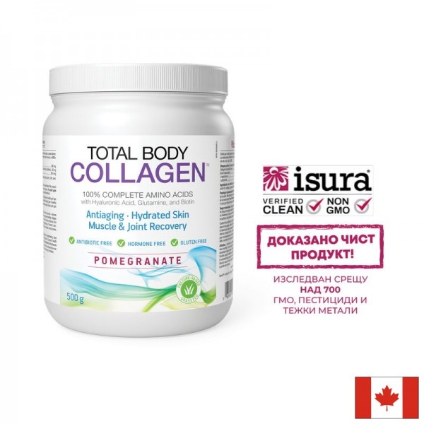 Хидролизиран говежди колаген с...