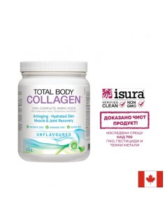 Хидролизиран говежди колаген, с хиалуронова киселина, глутамин и биотин - Total Body Collagen™, 500 g