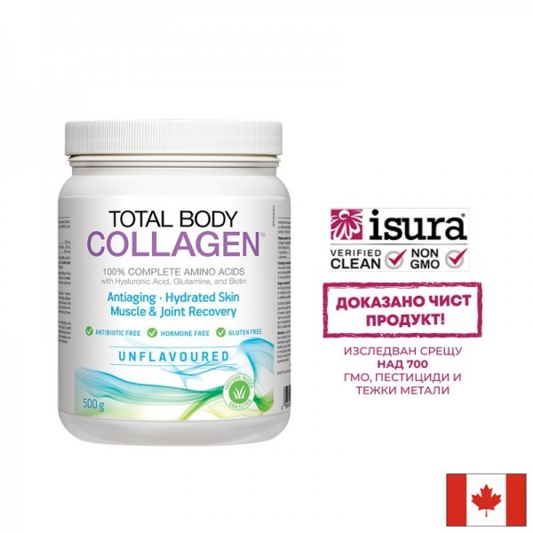 Хидролизиран говежди колаген, с...