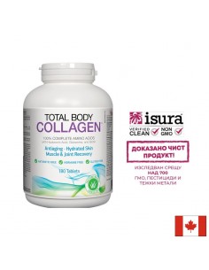Хидролизиран говежди колаген с хиалуронова киселина, глутамин и биотин - Total Body Collagen™, 180 таблетки