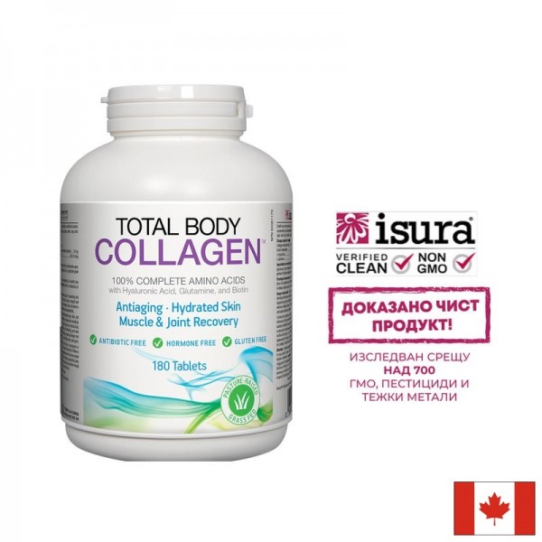 Хидролизиран говежди колаген с...