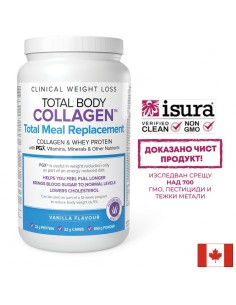 Колаген, суроватъчен протеин с PGX витамини, минерали и нутриенти -  Total Body Collagen™ , 855 g прах, с вкус на ванилия