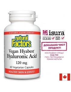 Хиалуронова киселина Hyabest® - За кожата и ставите, 120 mg, 60 капсули