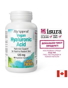 Хиалуронова киселина HyAppeal® (веган) - Красива кожа - здрави стави, 120 mg х 60 V капсули