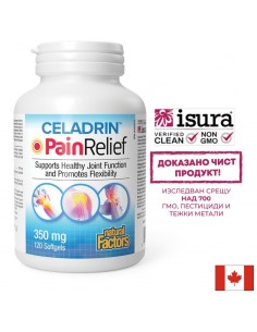 Болки в ставите - Целадрин, 120 софтгел капсули