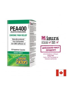 Против болка и възпаление - ПЕА (палмитоелетаноламид), 400 mg x 90 V капсули