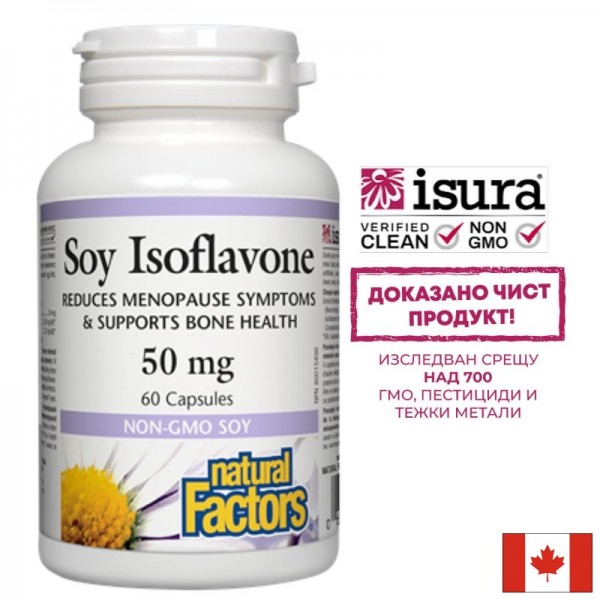 Soy Isoflavone/ Соя Изофлавони 50 mg...