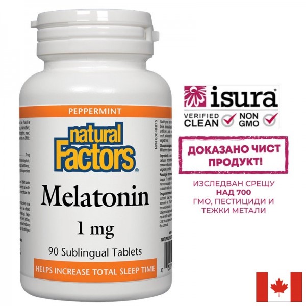 Мелатонин срещу безсъние - За дълбок...