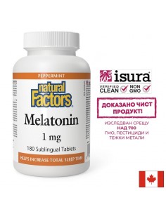 Мелатонин - Срещу безсъние, 1 mg, 180 сублингвални таблетки