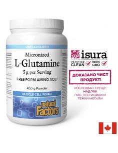 Л-Глутамин (микронизиран) – Възстановяване, имунитет и добро храносмилане, 5 g, 450 g прах, 90 дози