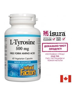 L-Tyrosine/ Л-Тирозин 500 mg х 60 капсули - Мозъчна функция,памет, концентрация