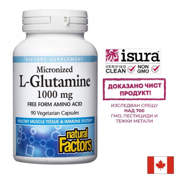 За чревната бариера и мускулната...