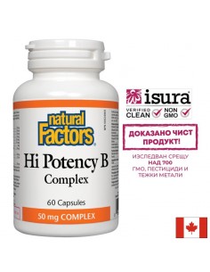 Hi Potency В комплекс, 60 капсули - Мозъчна функция,памет, концентрация