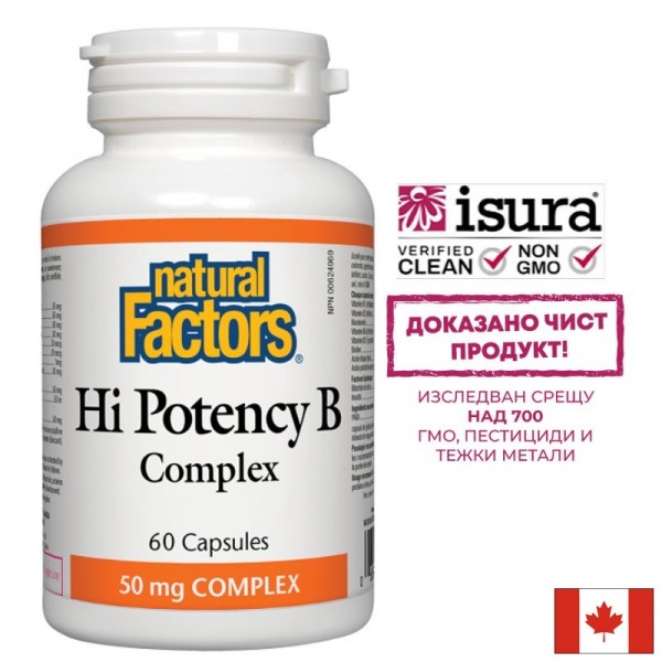 Hi Potency В комплекс, 60 капсули