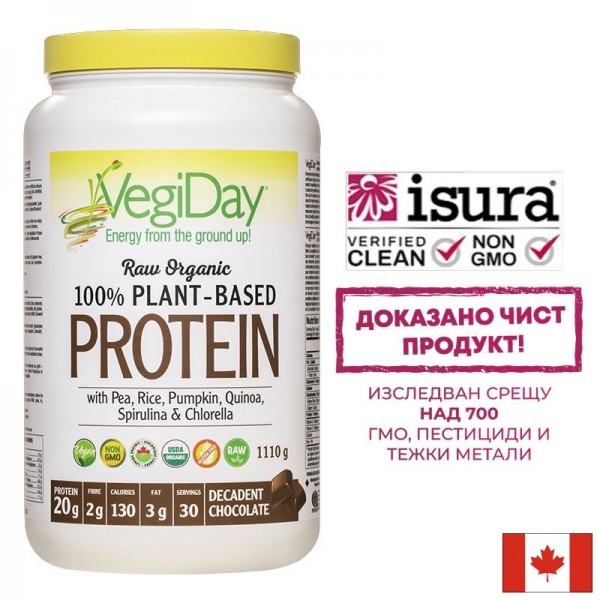 Веган растителен протеин органик -...