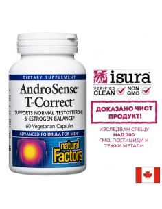 AndroSense™ T-Correct / Тестостерон & Естроген баланс формула x 60 капсули - Мъжко здраве