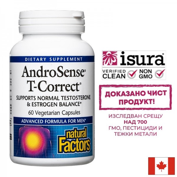 AndroSense™ T-Correct / Тестостерон &...