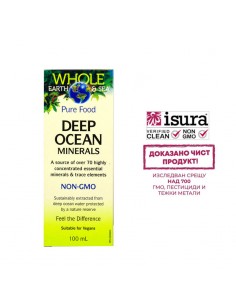 Deep Ocean Minerals Whole earth & sea®/ Дълбоководни морски минерали x 100 ml 2